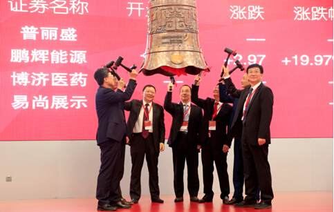 博濟(jì)醫(yī)藥在深交所正式掛牌上市！
