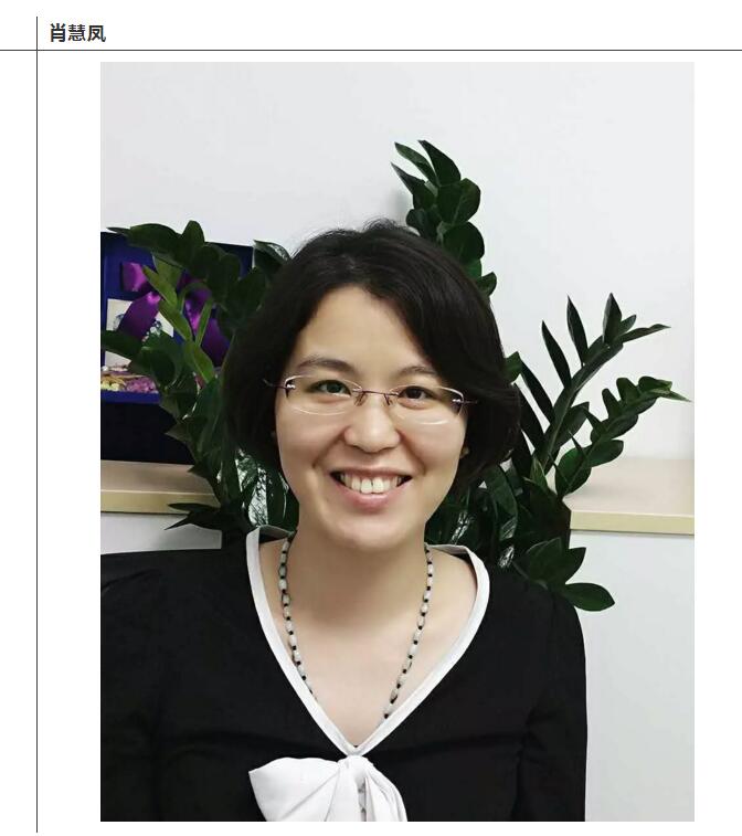 博濟(jì)人|Ⅰ期臨床總監(jiān)肖慧鳳：堅(jiān)守著這個(gè)行業(yè)需要的秉性