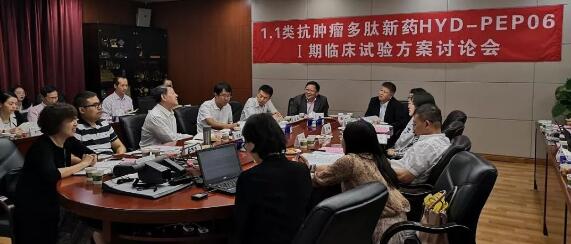 院士成果！1.1類抗腫瘤創(chuàng)新藥即將進(jìn)入Ⅰ期臨床試驗(yàn)