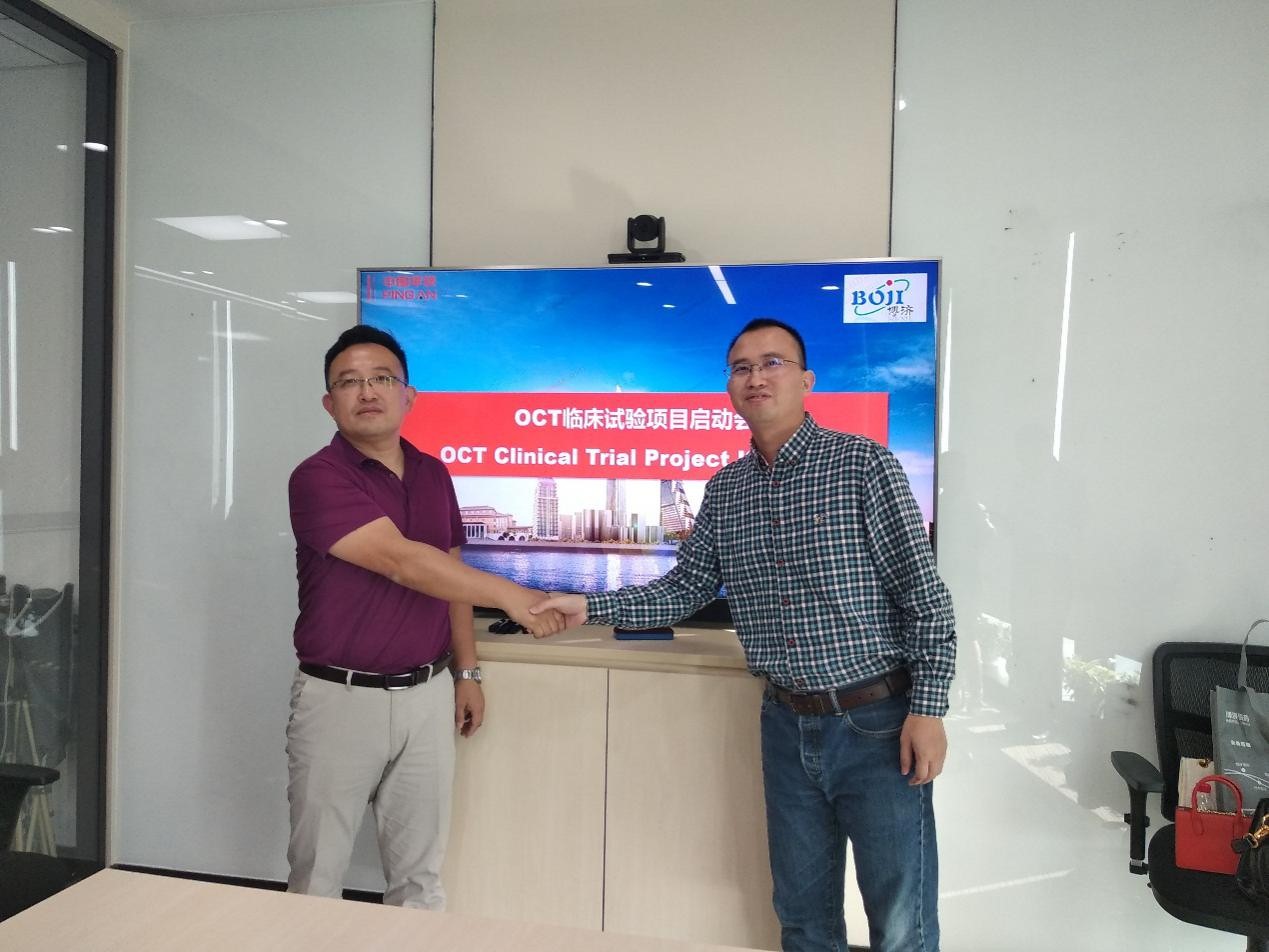 博濟(jì)醫(yī)藥與平安智慧城市的AI類醫(yī)療器械臨床試驗(yàn)項目正式啟動