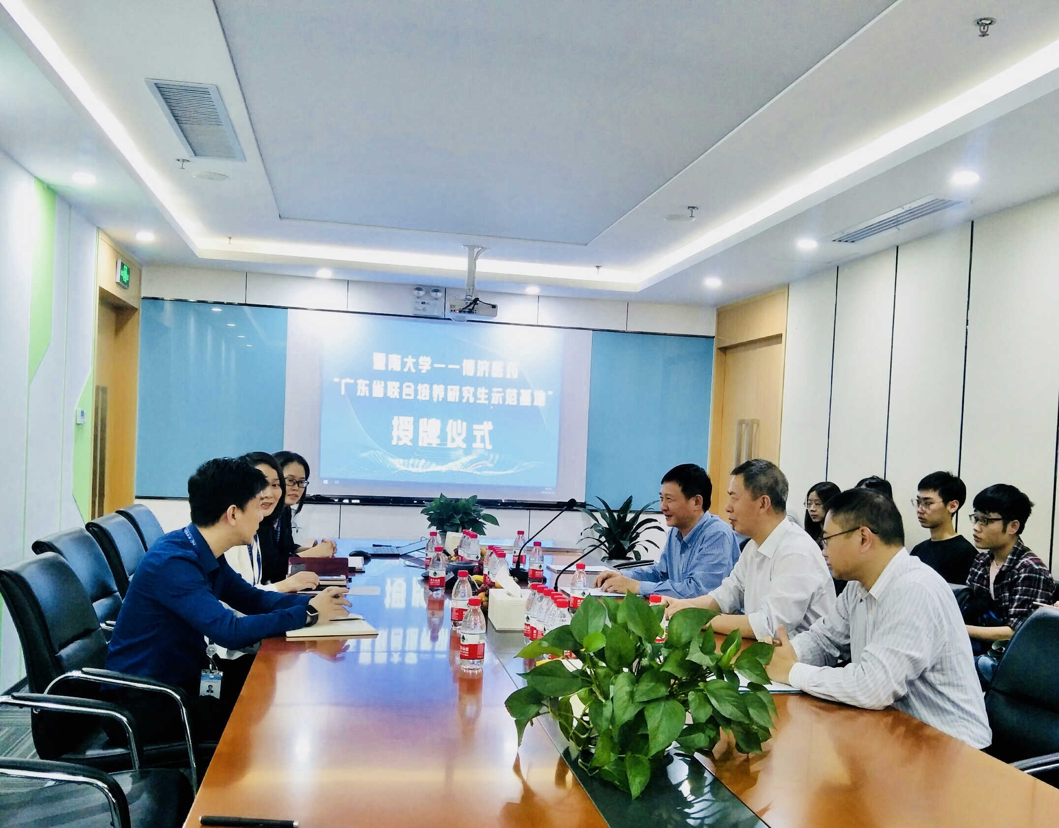 祝賀|博濟醫(yī)藥與暨南大學(xué)校企合作，共建省聯(lián)合培養(yǎng)研究生示范基地