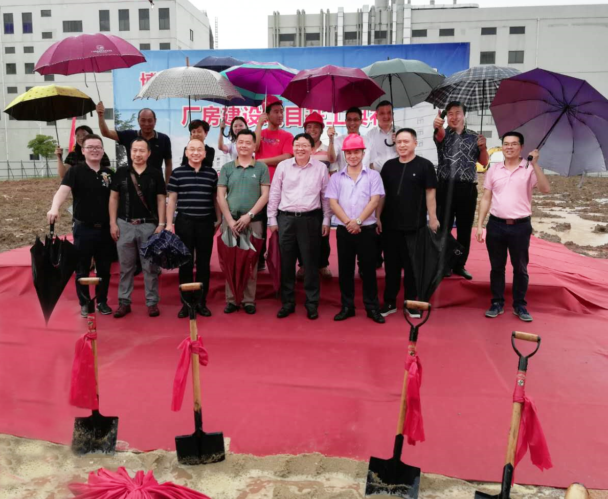 博濟科技園孵化器二期建設(shè)項目舉行開工儀式