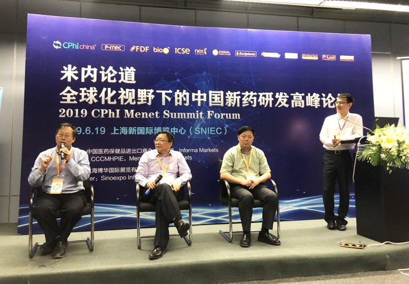 博濟(jì)醫(yī)藥王廷春博士出席“全球化視野下的中國(guó)新藥研發(fā)高峰論壇”