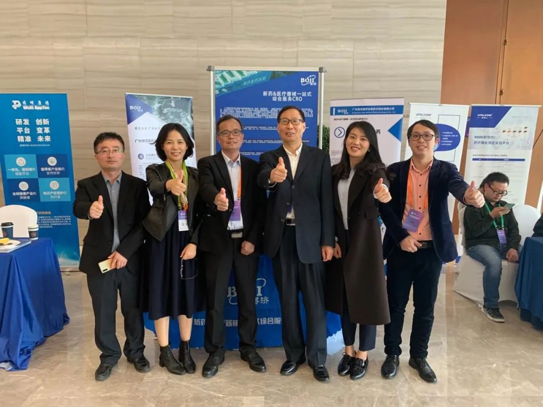 博濟醫(yī)藥精英團隊重磅亮相首屆國際肝病創(chuàng)新前沿峰會！博濟醫(yī)藥COO王建華博士在大會作精彩演講 