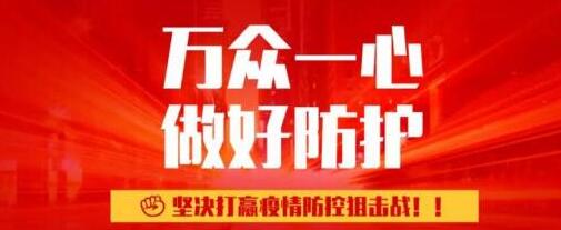 博濟醫(yī)藥首席科學家李強就當前醫(yī)藥物資緊缺問題接受媒體采訪：應急審批釋放企業(yè)力量