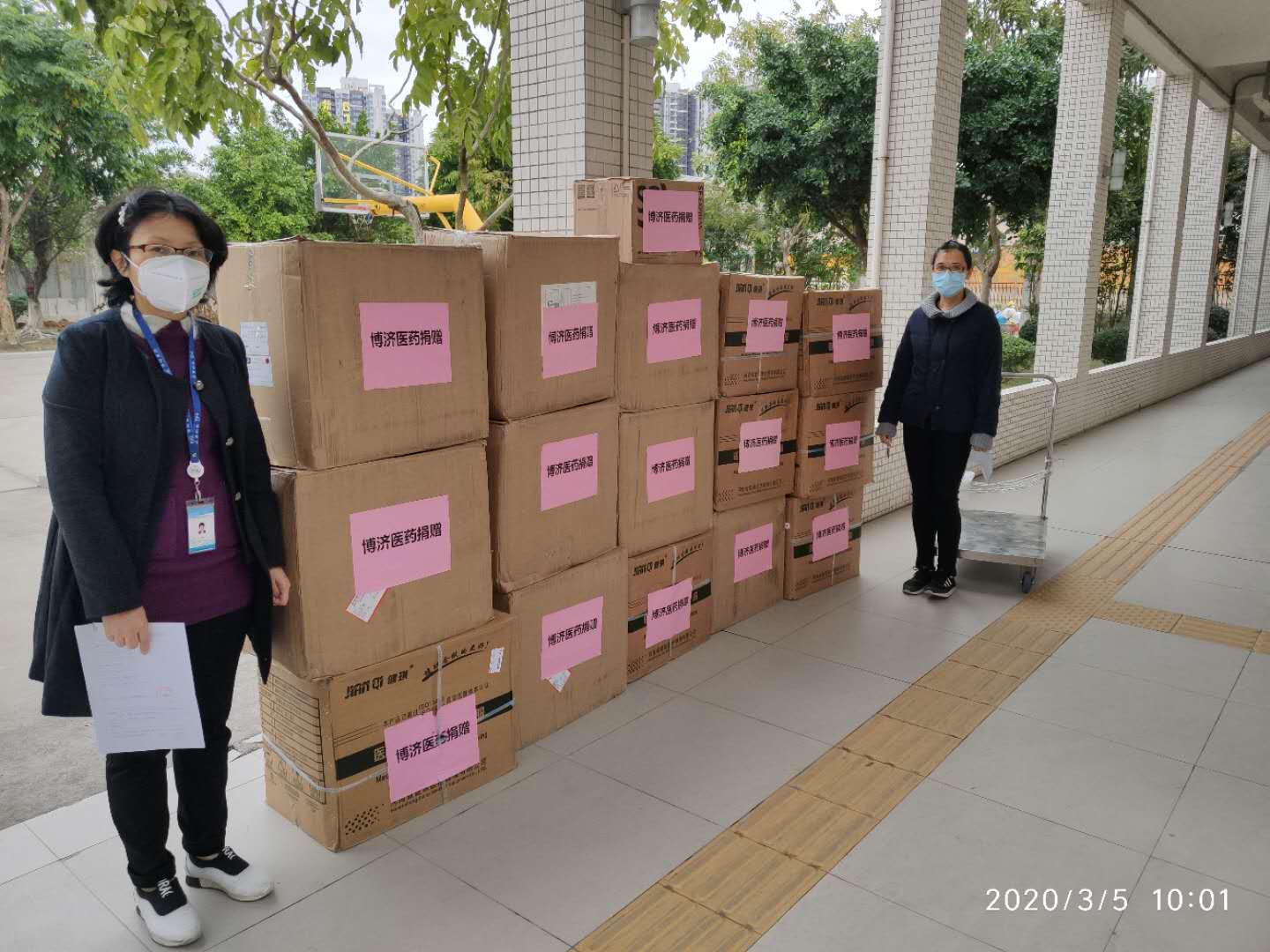 遍布多省多地！惠及30多家醫(yī)院！博濟醫(yī)藥這波捐贈666！