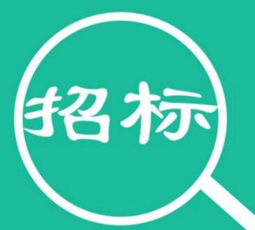 博濟科技園拓展CDMO業(yè)務(wù)，啟動多車間設(shè)計招標