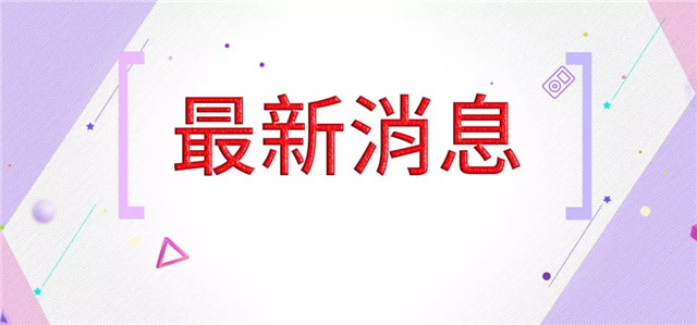 最新消息！CDE發(fā)布《藥物相互作用研究技術(shù)指導(dǎo)原則（試行）》