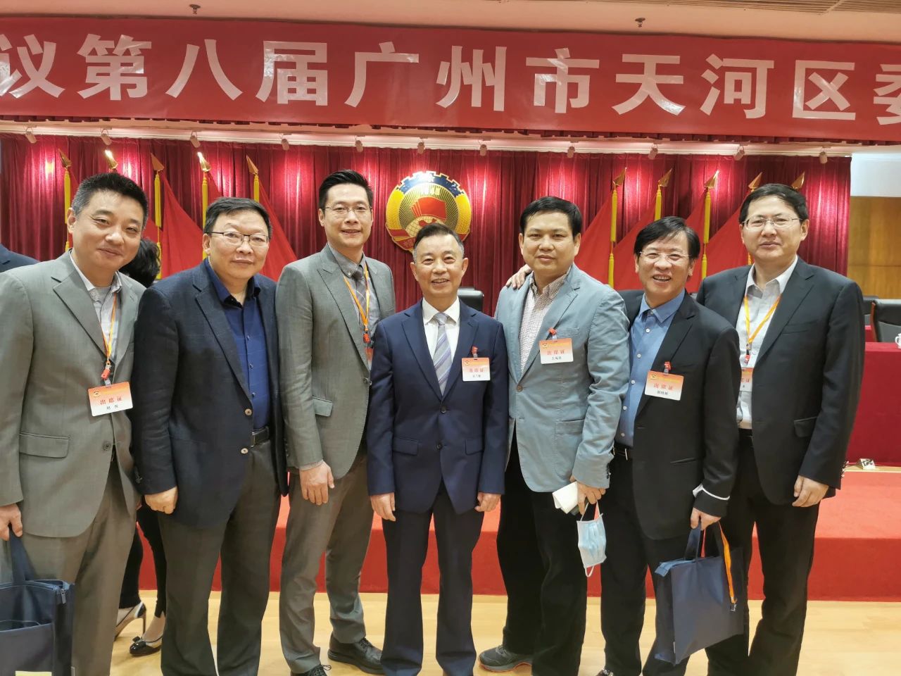 天河區(qū)“兩會”勝利召開，博濟醫(yī)藥董事長王廷春出席會議