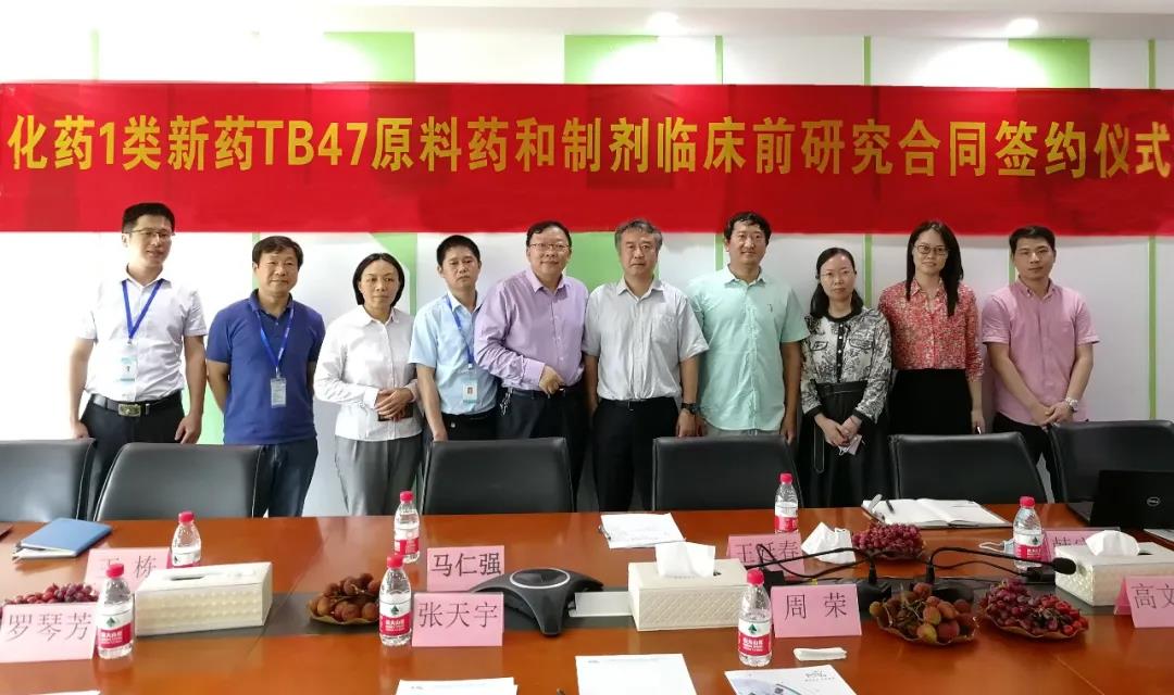新藥TB47受國(guó)家級(jí)期刊關(guān)注，博濟(jì)醫(yī)藥為其提供臨床前研發(fā)服務(wù)