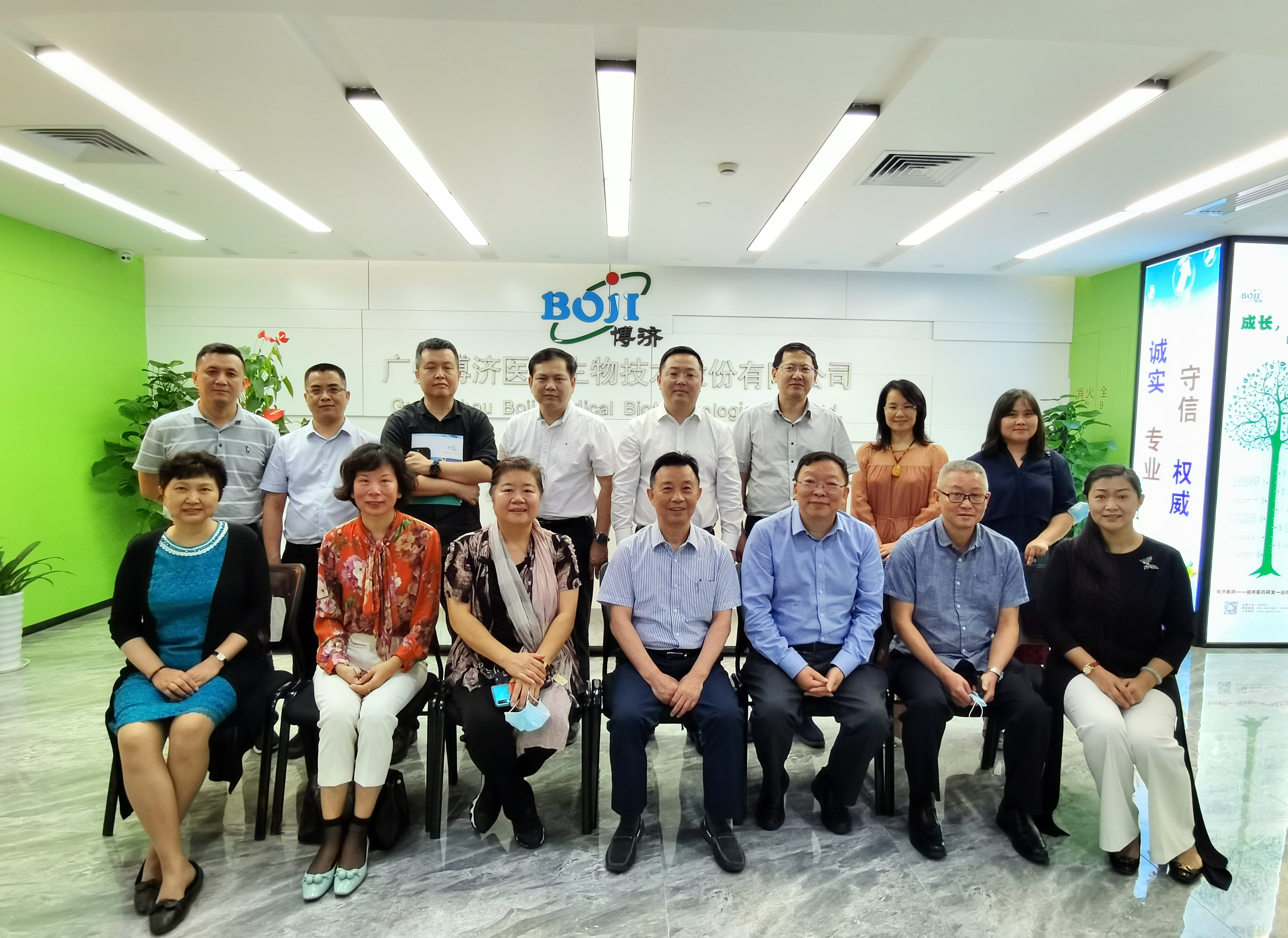 天河區(qū)政協(xié)副主席吳蘭桂一行赴博濟(jì)醫(yī)藥開展科技組委員暖企走基層活動(dòng)