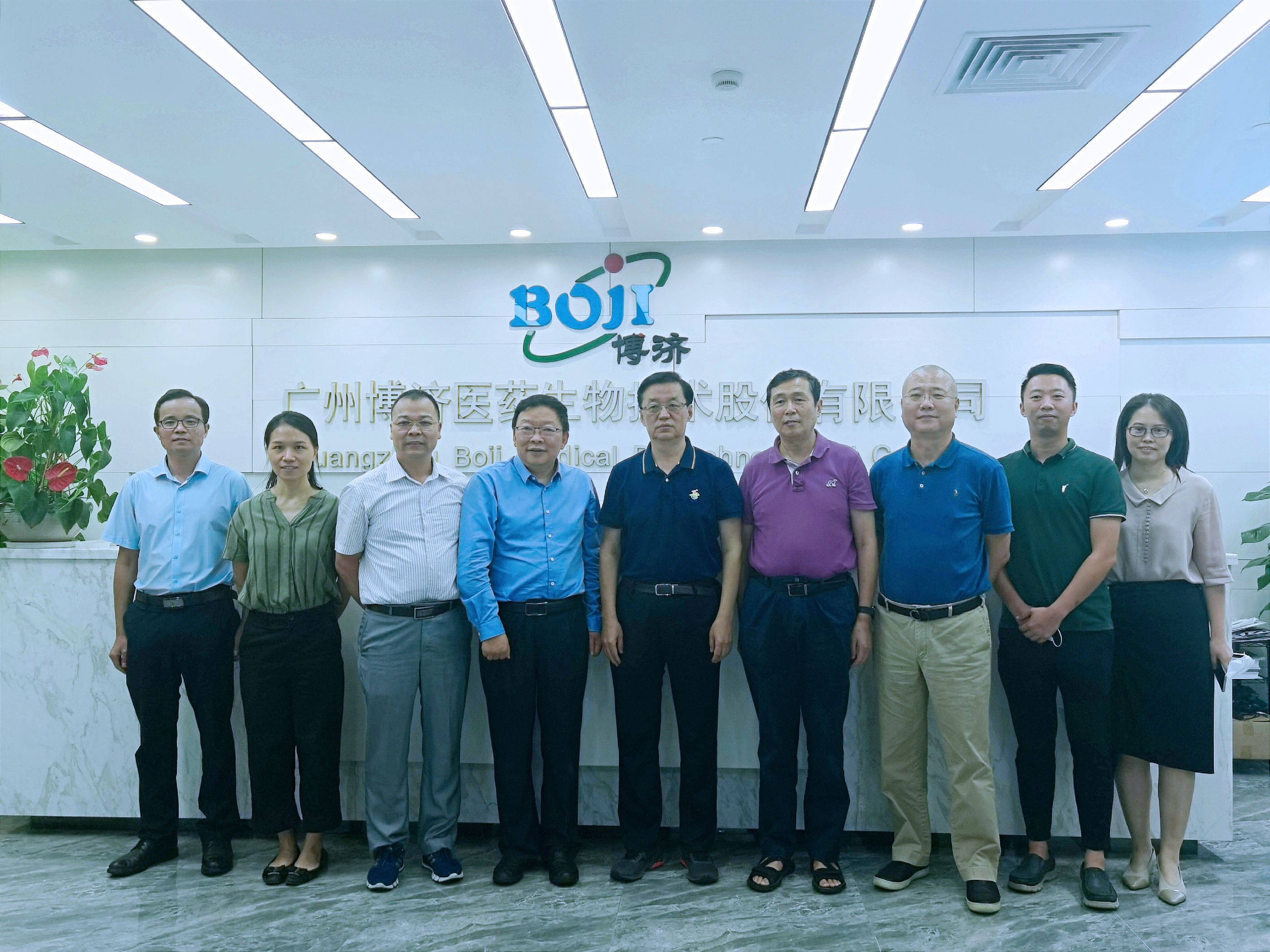 專家授業(yè)，大咖云集！博濟(jì)醫(yī)藥就乙肝1類新藥研發(fā)召開專項(xiàng)研討會(huì)