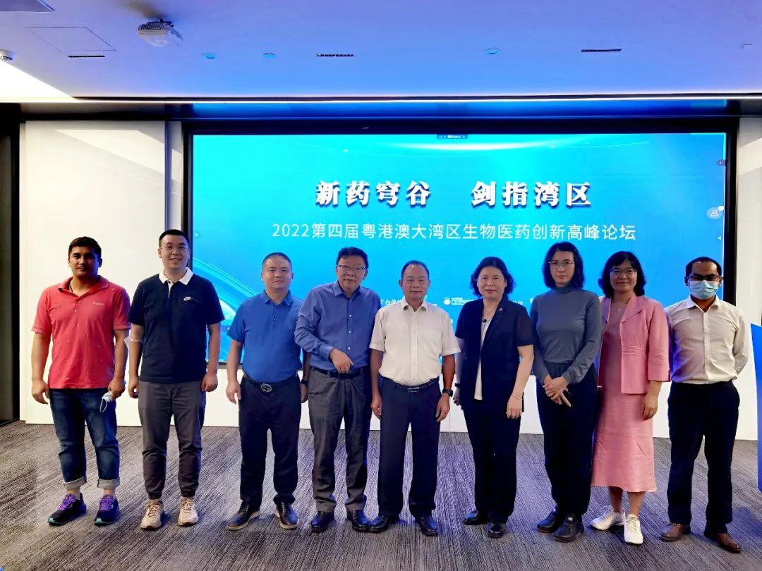 近5000人在線！第四屆粵港澳大灣區(qū)生物醫(yī)藥創(chuàng)新高峰論壇以線上直播形式隆重舉行！