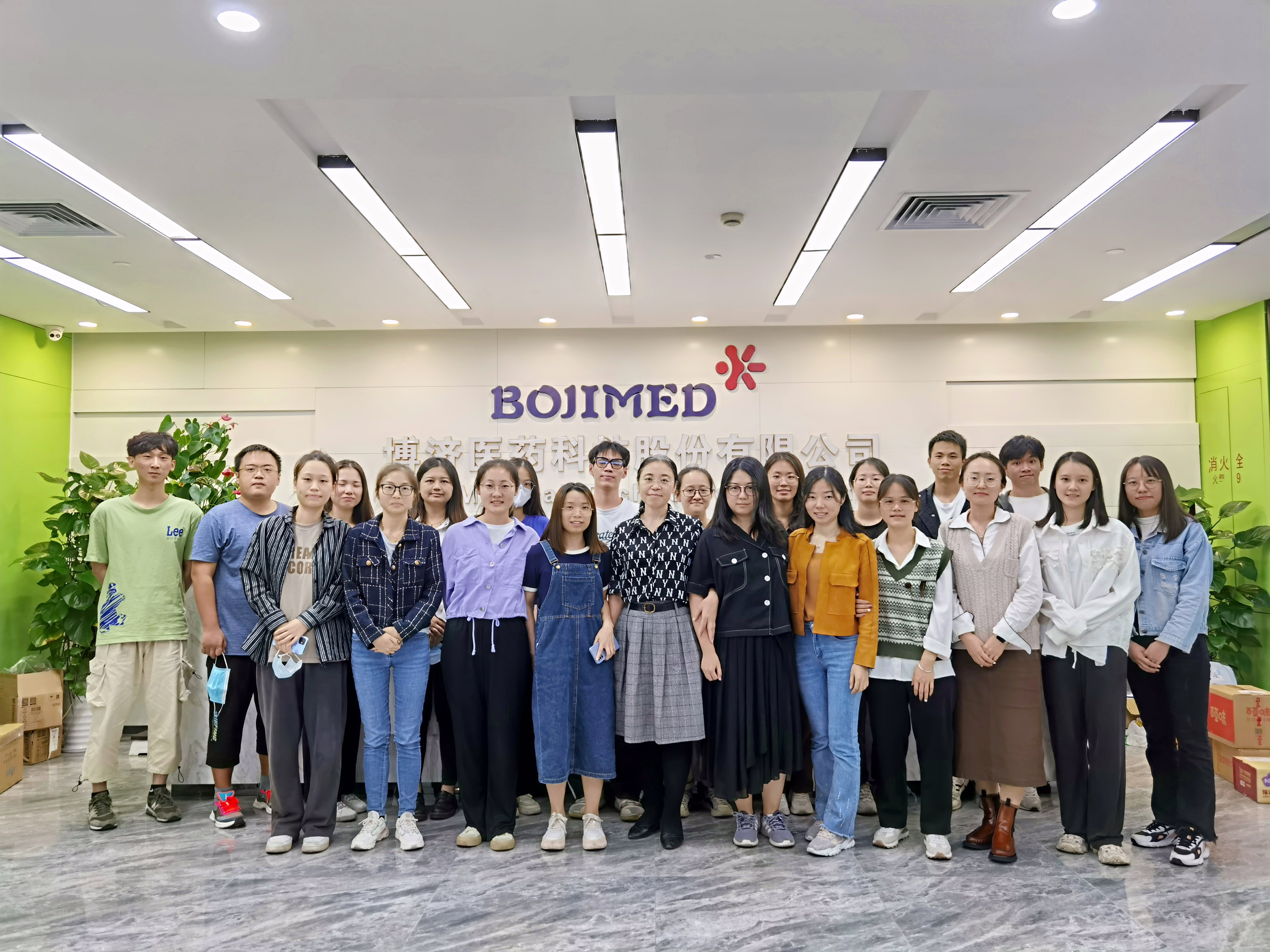 @所有人，博慧康數(shù)統(tǒng)天團(tuán)，來啦！