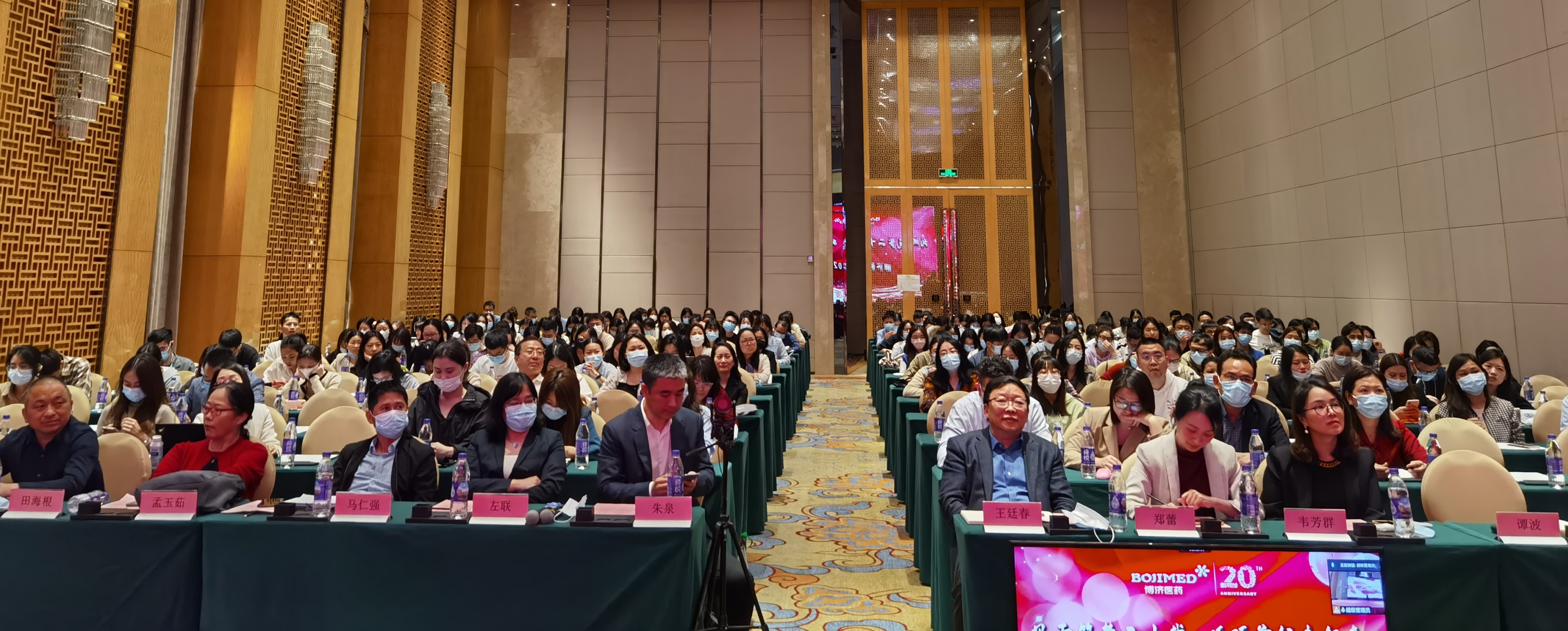 “風(fēng)雨筑夢二十載、砥礪前行奏新章”——2022博濟(jì)醫(yī)藥年會今日在穗隆重召開