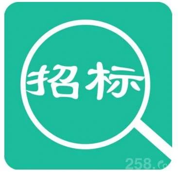 招標(biāo)|博濟(jì)醫(yī)藥子公司深圳博瑞就合成研發(fā)實(shí)驗(yàn)室升級改造建設(shè)工程公開招標(biāo)公告