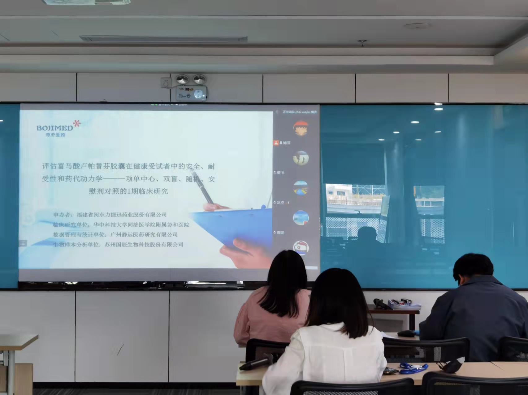 創(chuàng)新藥新進(jìn)展！富馬酸盧帕替芬膠囊Ⅰ期臨床研究方案討論會順利舉行！