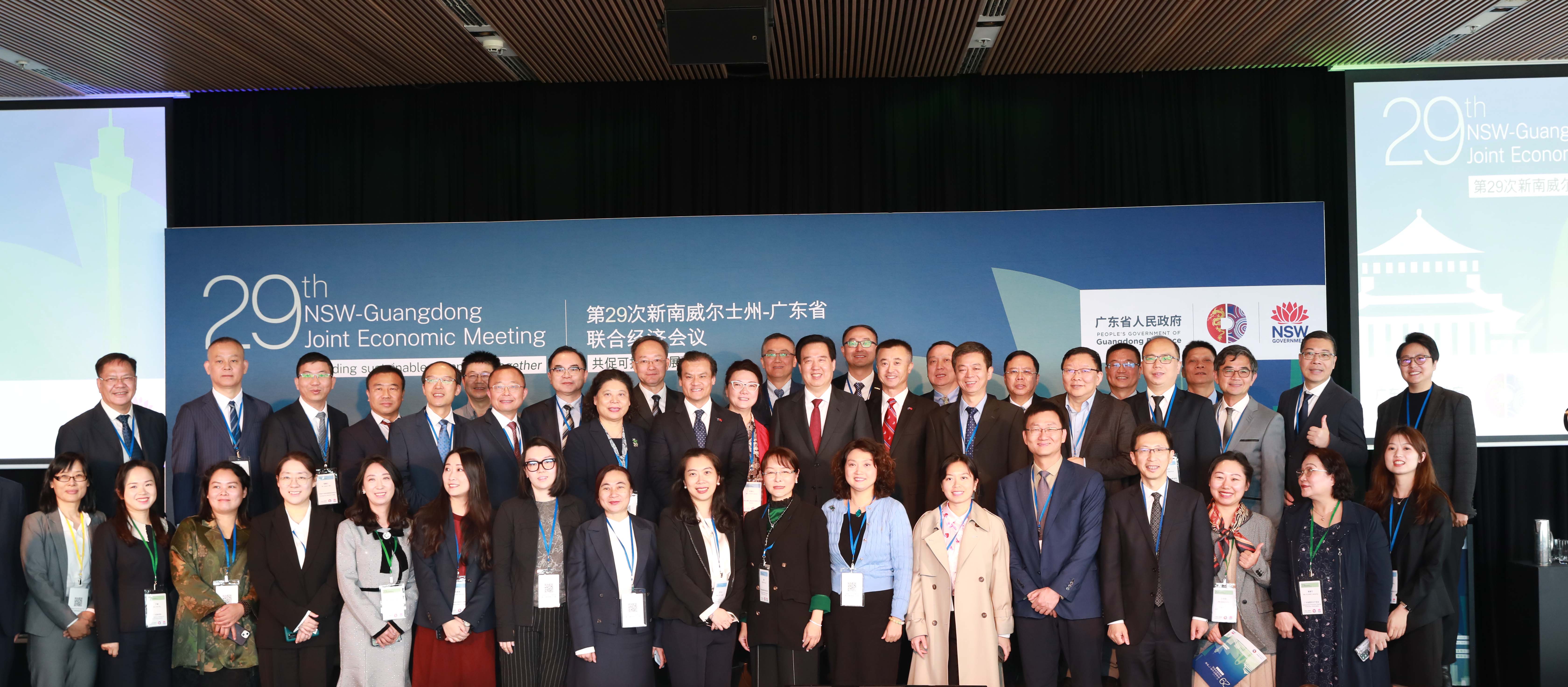 王廷春博士出席第29次廣東省—新南威爾士州聯(lián)合經(jīng)濟(jì)會議，并在生物醫(yī)藥分論壇中發(fā)表演講