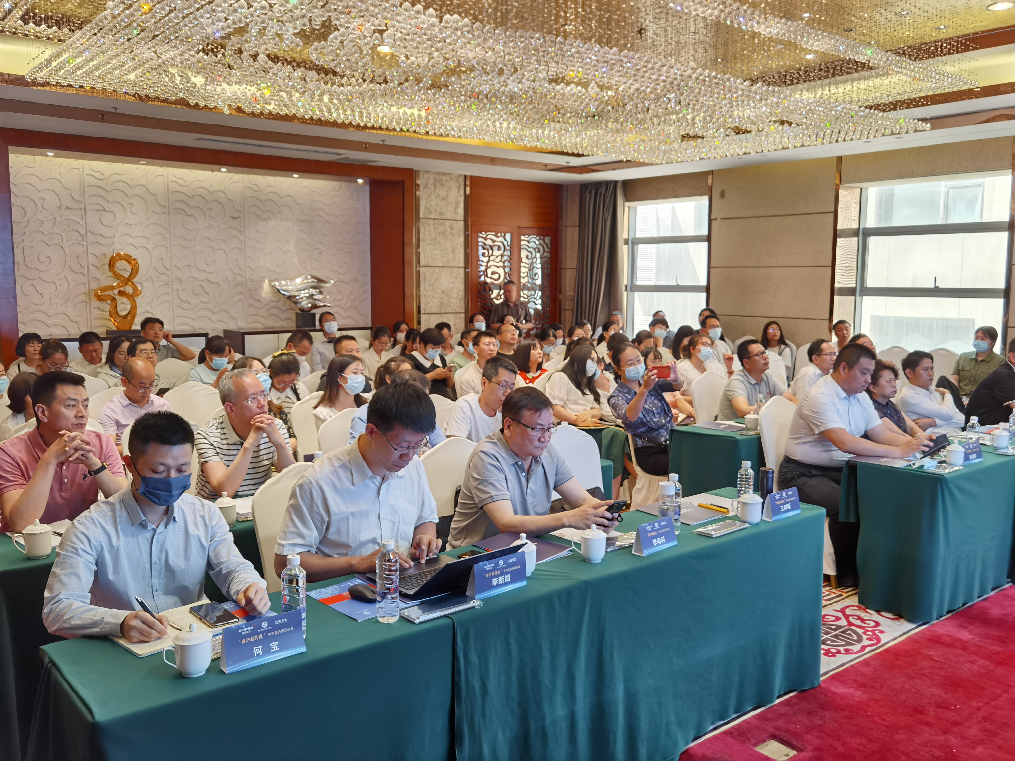 匯聚中藥產(chǎn)業(yè)饕餮，“博濟(jì)新藥說”西安沙龍圓滿落幕！