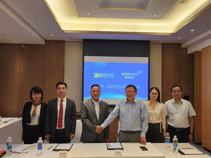 喜報(bào)！博濟(jì)醫(yī)藥與盤龍藥業(yè)就中藥新藥簽訂合作協(xié)議
