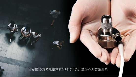 喜報(bào)！博濟(jì)醫(yī)藥子公司九泰藥械再助植入式左心室輔助系統(tǒng)獲批上市