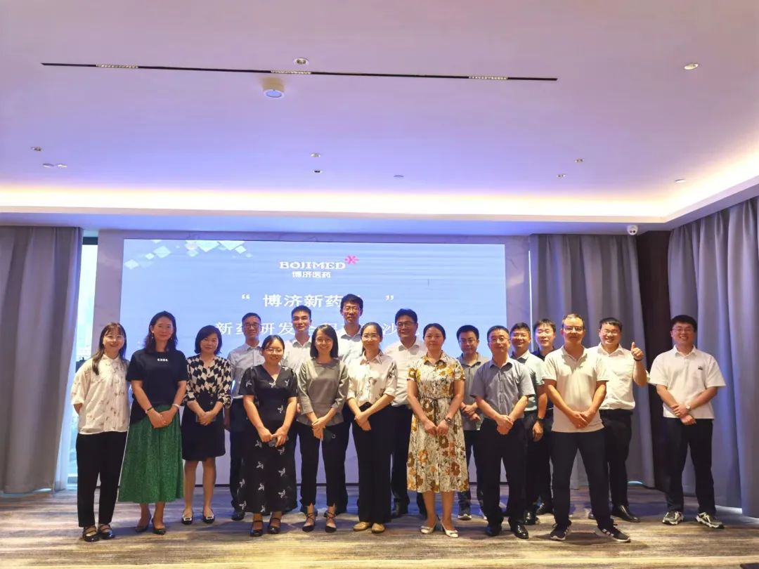 帶問題來，拿答案走！“博濟(jì)新藥說”新藥研發(fā)全程互動沙龍長沙站順利舉行