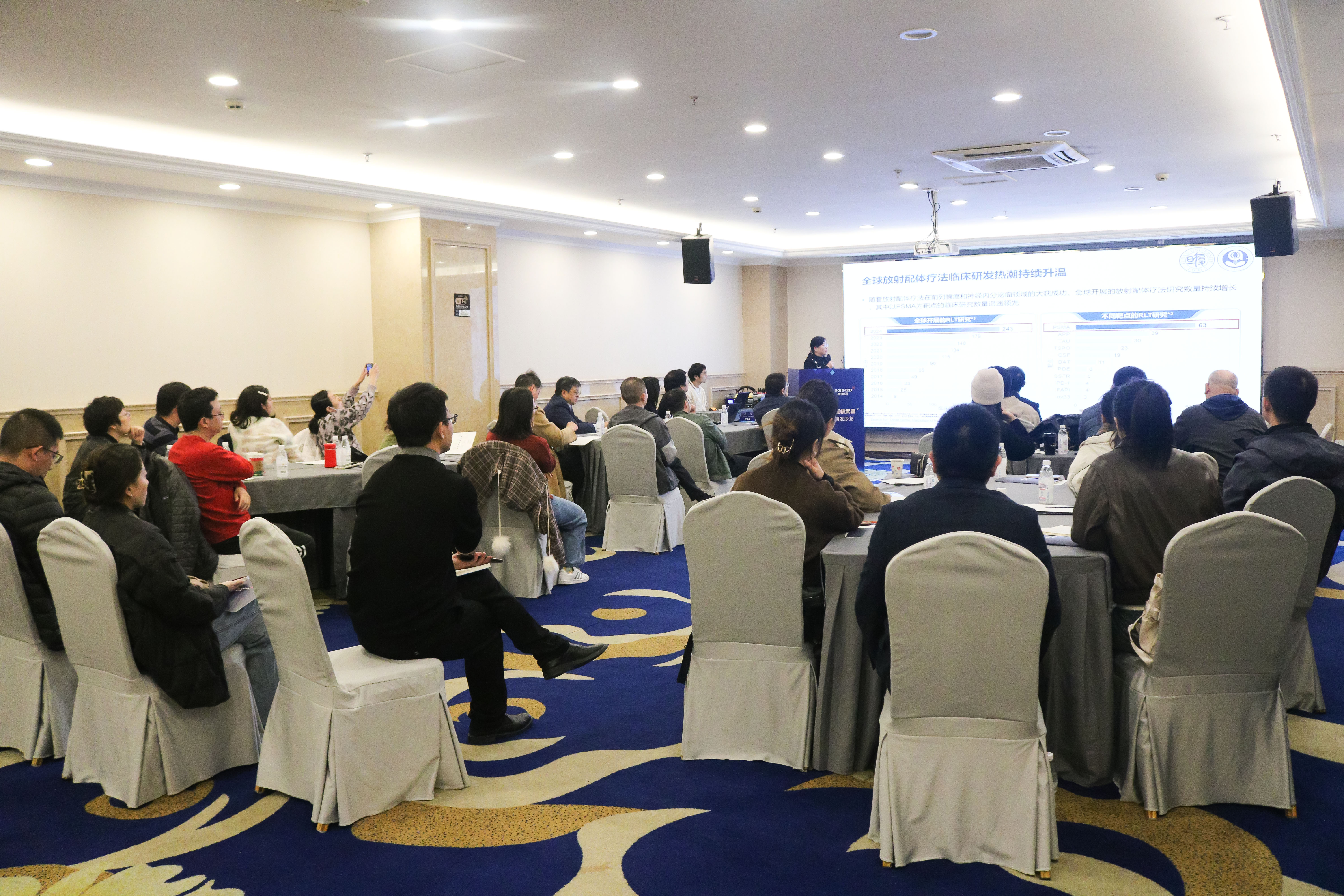 內(nèi)容充實(shí)，收獲滿滿！核藥臨床沙龍?jiān)谌仨樌e行！