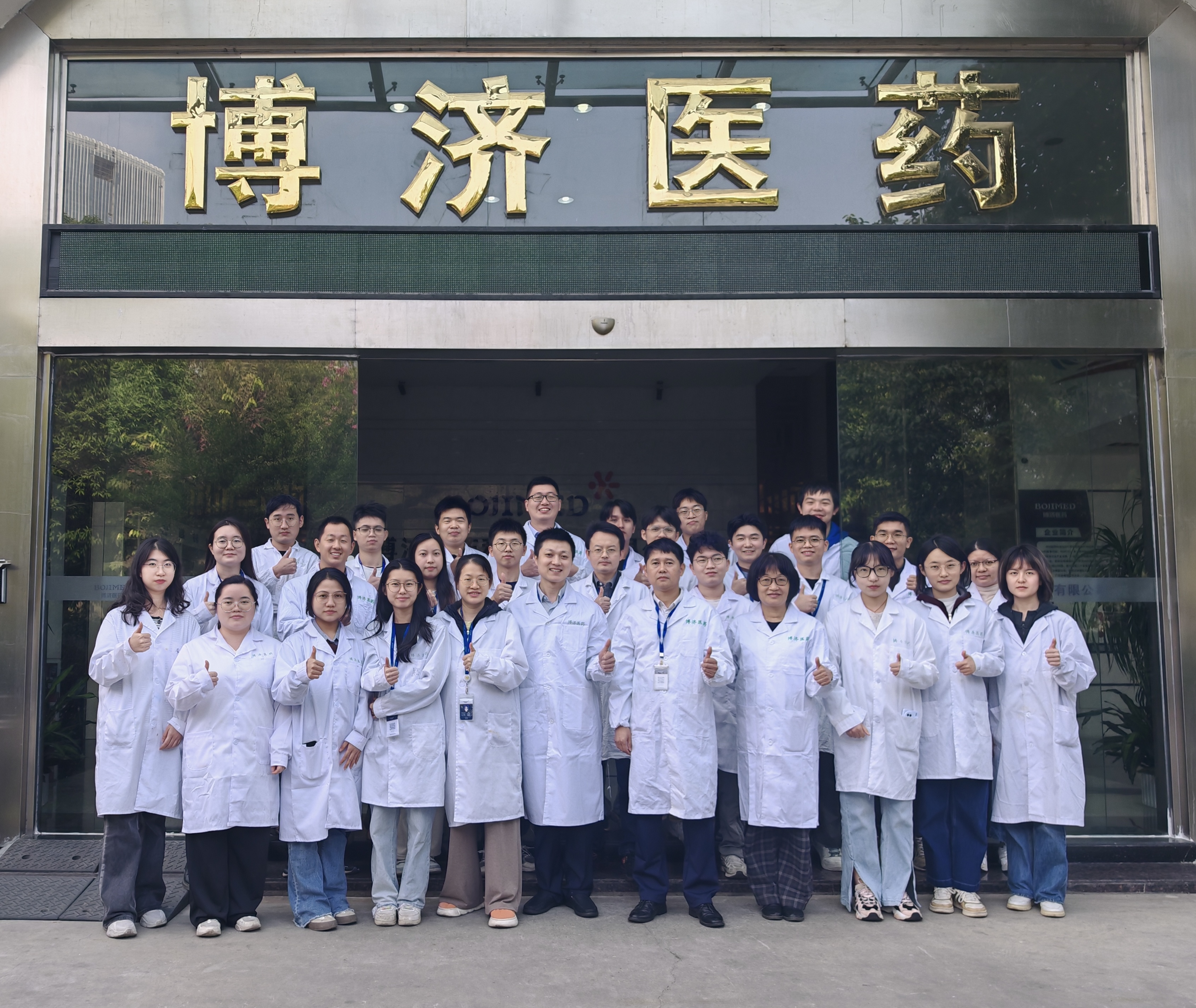 博濟(jì)巡禮|藥理研究六邊形戰(zhàn)士——博濟(jì)藥理研究部！