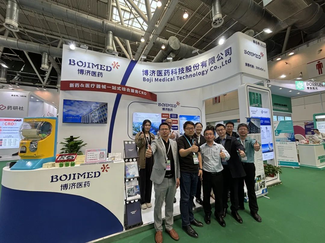 全鏈條助力新藥臨研！博濟醫(yī)藥攜多家子公司精彩亮相2024DIA中國年會