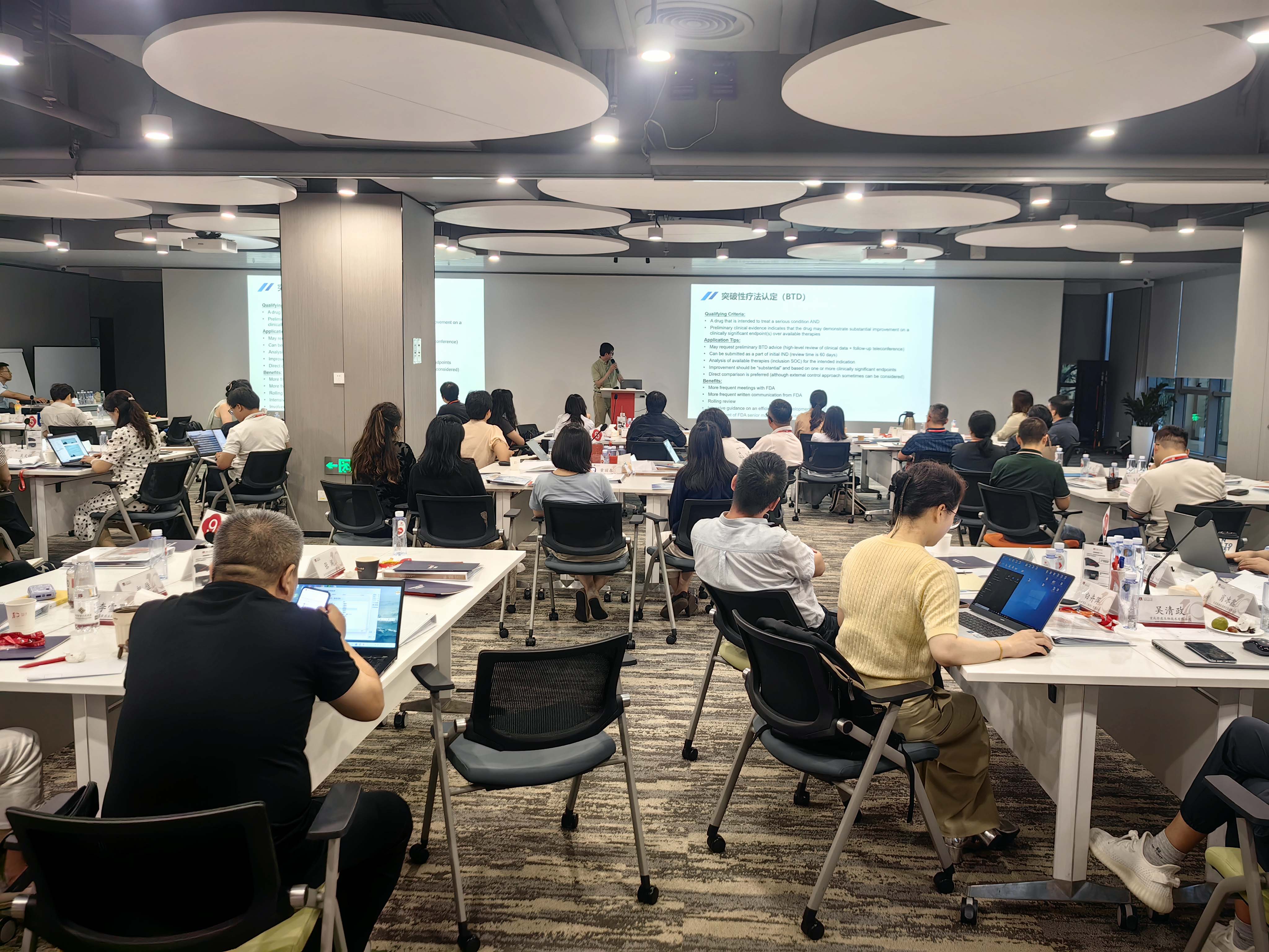 熱情高漲，座無(wú)虛席，“博濟(jì)新藥說(shuō)”新藥沙龍?zhí)K州站順利舉行！