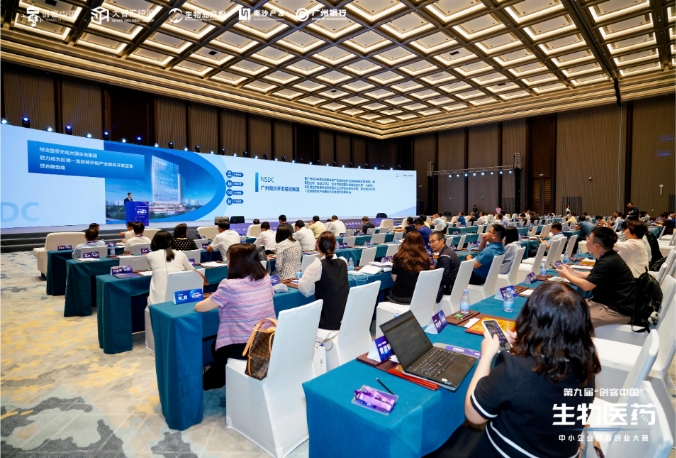 博濟醫(yī)藥團隊出席第九屆“創(chuàng)客中國”生物醫(yī)藥中小企業(yè)創(chuàng)新創(chuàng)業(yè)大賽決賽！
