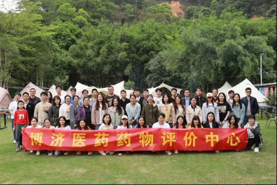 博濟(jì)巡禮 | 新藥評(píng)價(jià)服務(wù)專家——博濟(jì)藥物評(píng)價(jià)中心