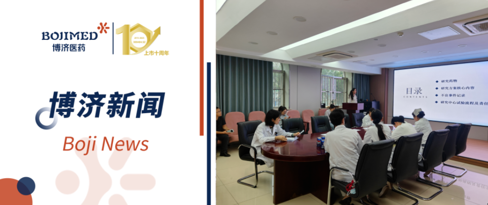 【博濟助力】漸凍癥新藥CB03-154快速啟動臨床并完成首例患者入組