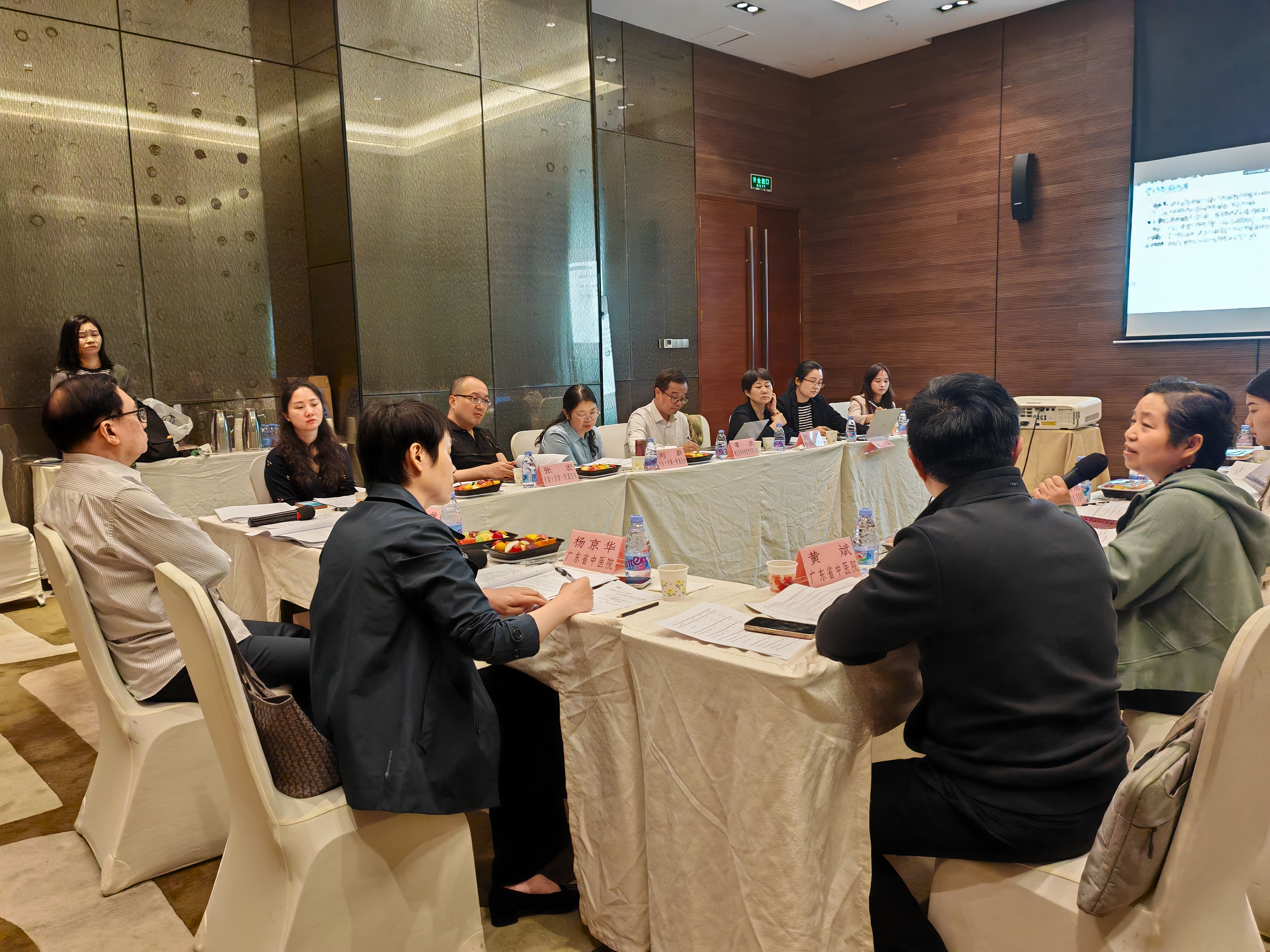 為新藥提速啟航！兒藥新藥項(xiàng)目臨床研究方案討論順利召開