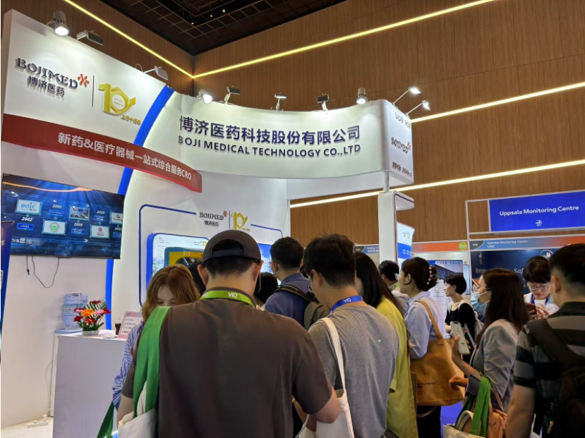 全鏈條新藥賦能！博濟(jì)醫(yī)藥攜多家子公司精彩亮相2025DIA中國(guó)年會(huì)