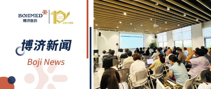 深度對接，資本賦能！“慧眼識‘藥’，聚勢新生”投融資沙龍圓滿舉辦