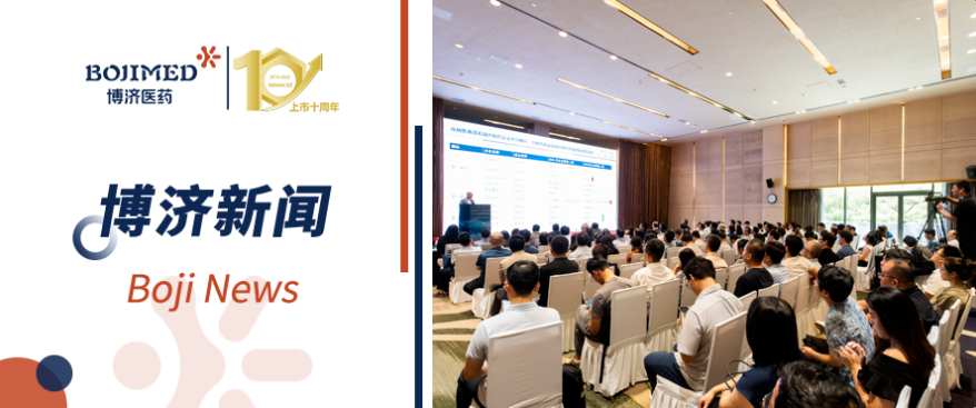 破局創(chuàng)新藥商業(yè)化全球路徑，第五屆深圳生物醫(yī)藥創(chuàng)新大會(huì)順利舉行！